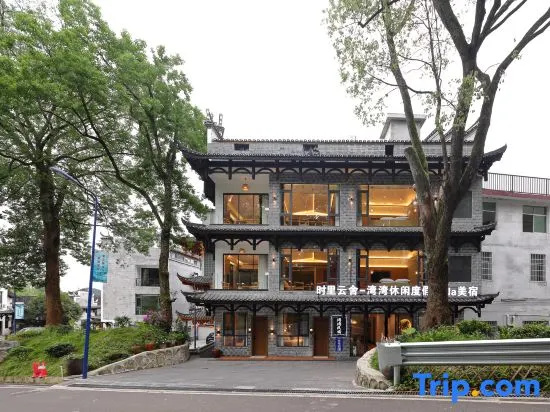Shili Yun She · Wanwan Leisure Resort Villa Boutique Stay