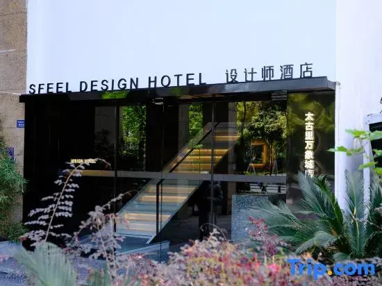 SFEEL Designer Hotel (Chengdu Vientiane City & Yushuang Road Metro)