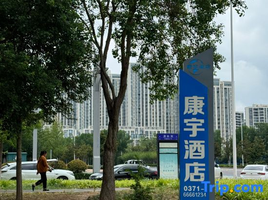 Kangyu Hotel (Xinzheng International Airport Branch)