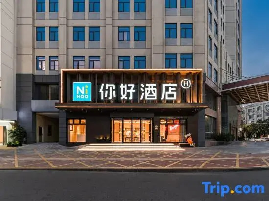 Ni Hao Hotel