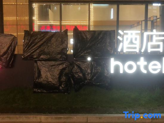 Manju Hotel (Zhoushan Xincheng Baolong Branch)