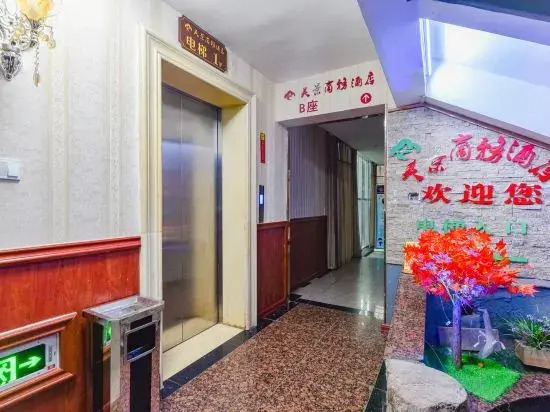 Zhoukou Meijing Business Hotel