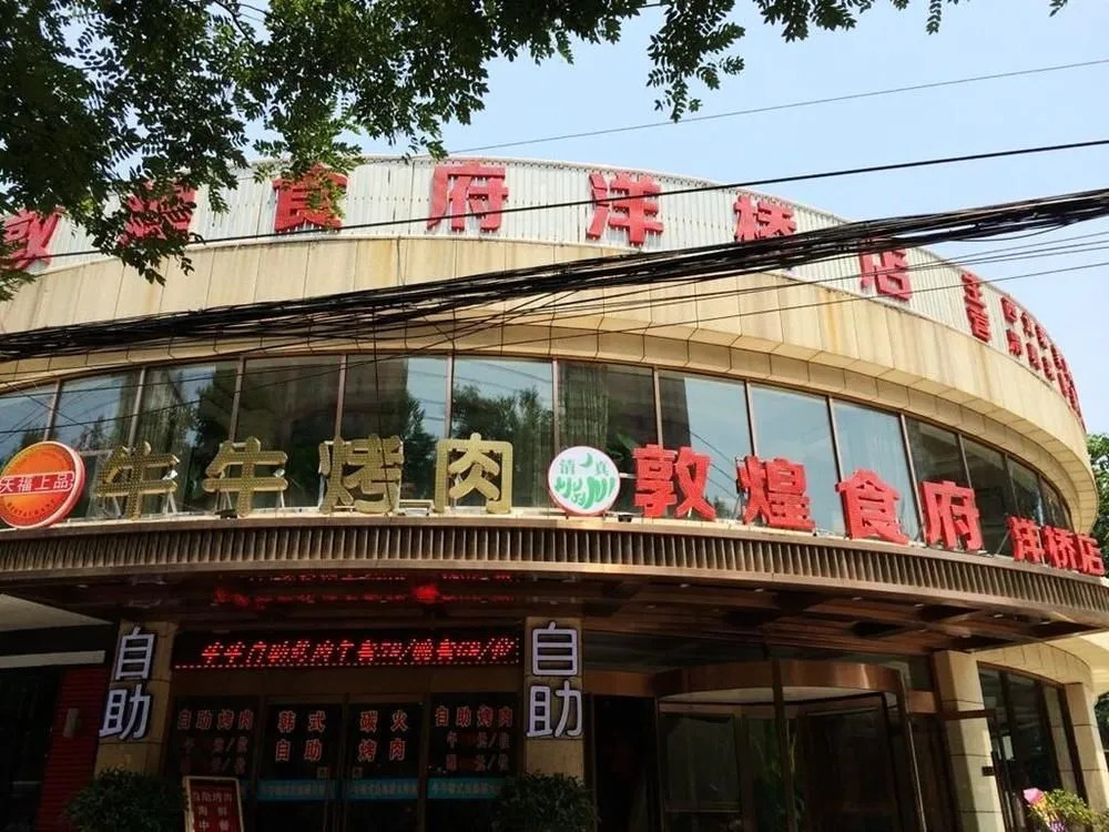 Wen Tao