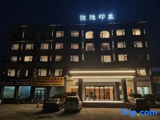 Xiangzhou Longyin Impression Hotel (Shilong Town Government)