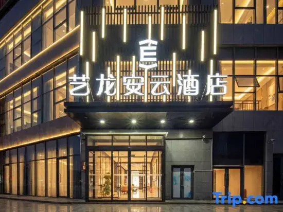 Elong Anyun Hotel