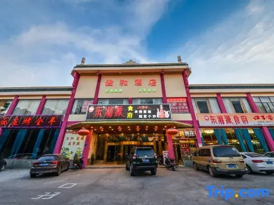 Changsha Junhe Hotel