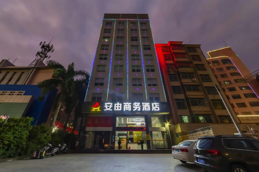 an you Bussiness Hotel