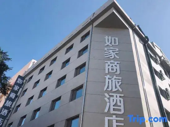 Homeinn Selected Hotel (Harbin Exhibition Center Sports Institute Huanghe Road)