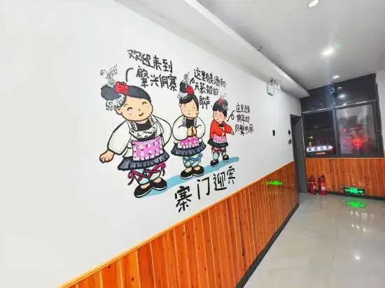 Zhaoxing Dongzhai Banshan Yunju Boutique Homestay