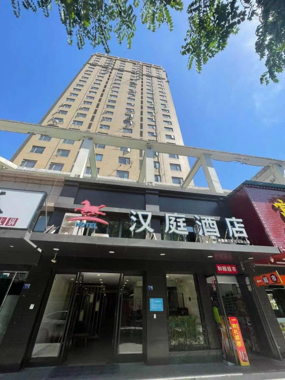 Hanting Hotel Wuhan MinHang Xiaoqu