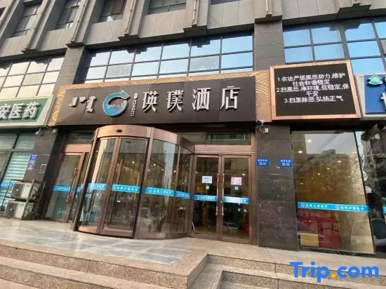 Wuhaigu Hotel