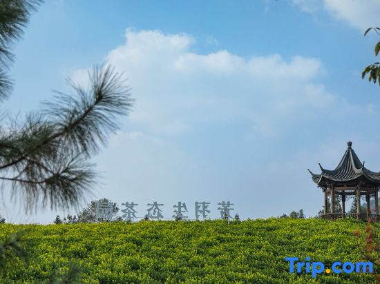 Yunshui Nan Holiday village