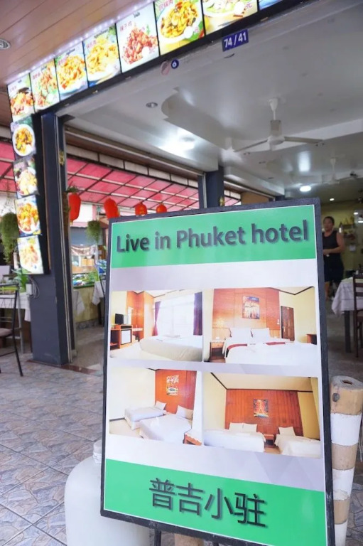 Live in Phuket
