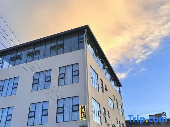 Hongyuan Yinxiang Homestay