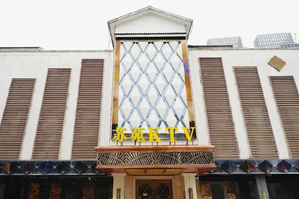Suzhou Suyuan Hotel
