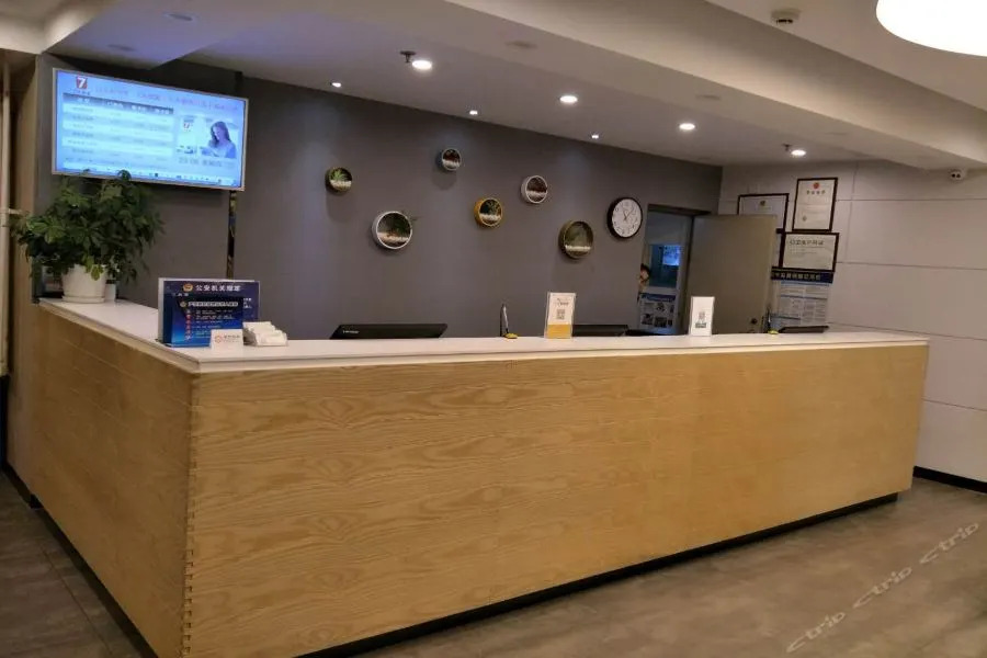 7 Days Premium (Peking Union Medical College Hospital Chaoyangmen Dongsi Subway Station)