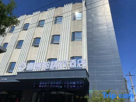 Cerritos Boutique Hotel (Beijing South Railway Station Dahongmen Metro Station)