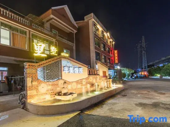 Lishu Hotel (Quanzhou High-Speed Railway Station)