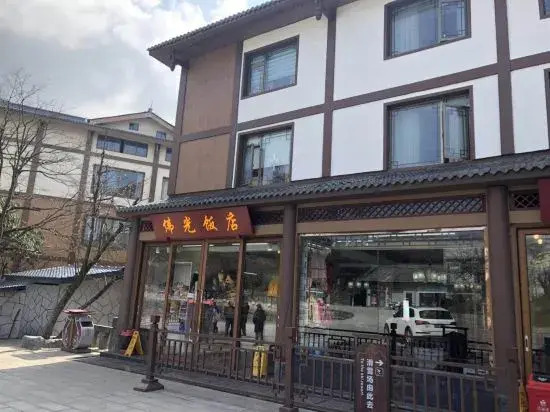 Foguang Hotel