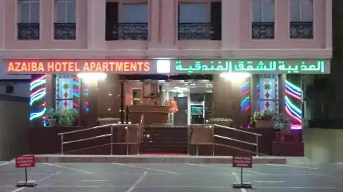 Azaiba Hotel Apartments