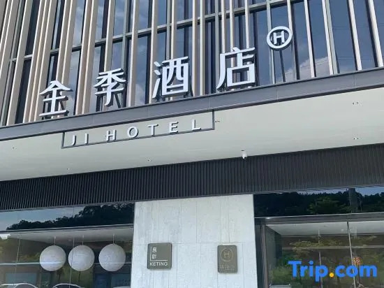 JI Hotel (Nanning Wanda Mao Branch)