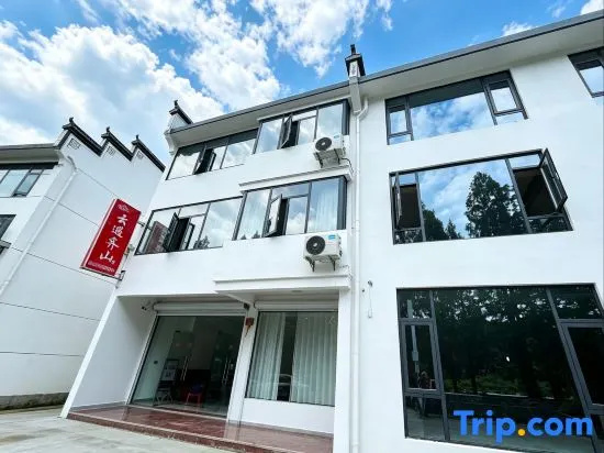 Yunyu Qishan · Terrain Brook Boutique Stay