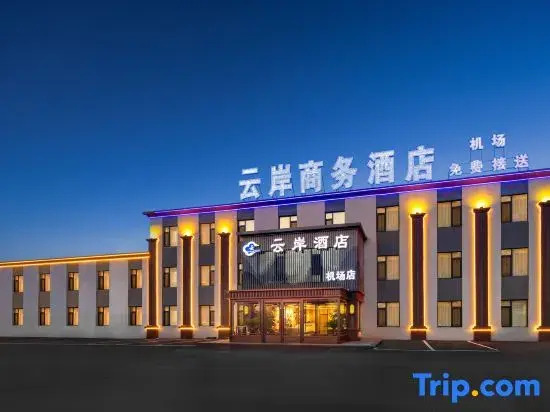 Yunan Business Hotel (Taoxian Airport Shenyang Conservatory of Music)