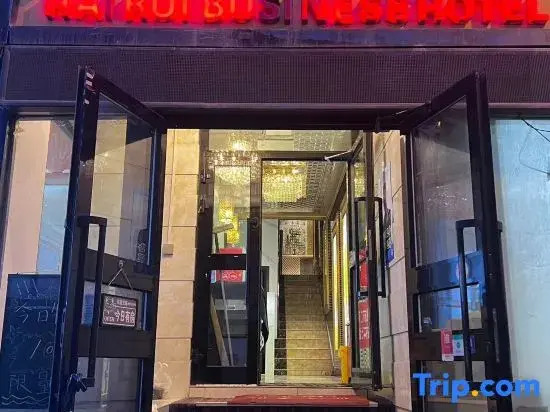 Hairui Business Hotel (Urumqi First People's Hospital)