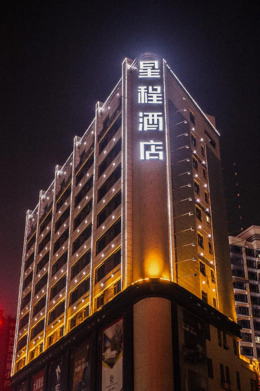 Starway Hotel Zhongshan Caihong Avenue Oasis Park