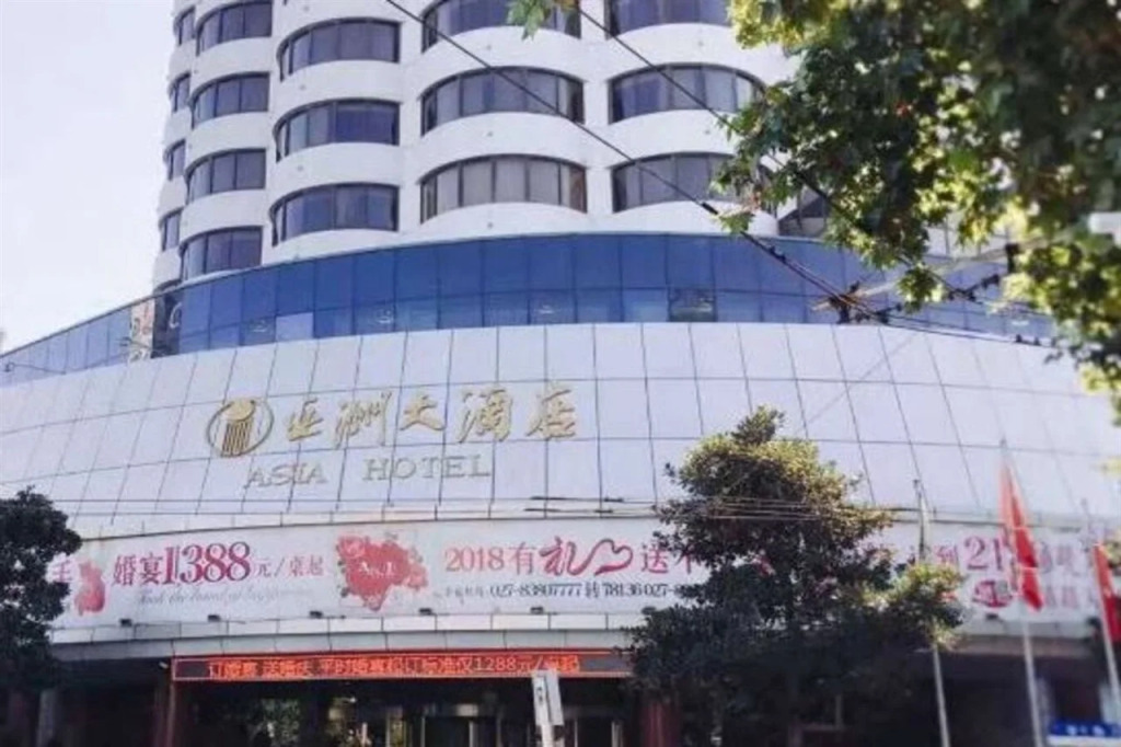 Wuhan Asia Hotel