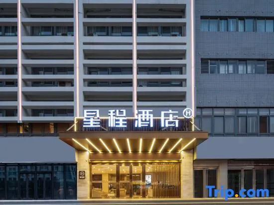 Starway Hotel (Ma'anshan Hunan Road, Golden Eagle Plaza)