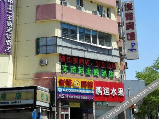 Junya Hotel (Jinan Honglou Plaza Julong Plaza)