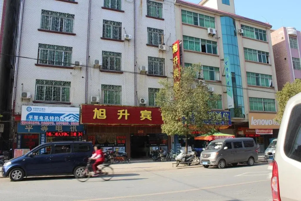 Yingde Xunsheng Inn