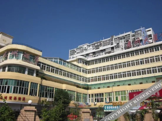 Xiamen Longzhou Business Hotel