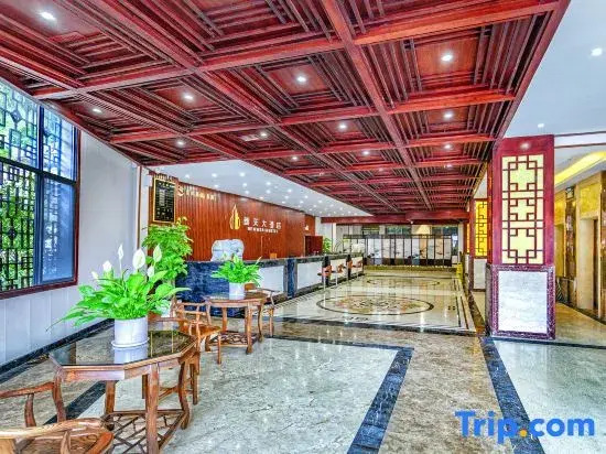 Xintian Grand Hotel (Wanda)