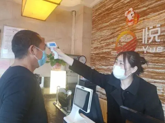 Four Seasons Hotel (Taiyuan l Liuxiang Shanxi Medical University Second Hospital)
