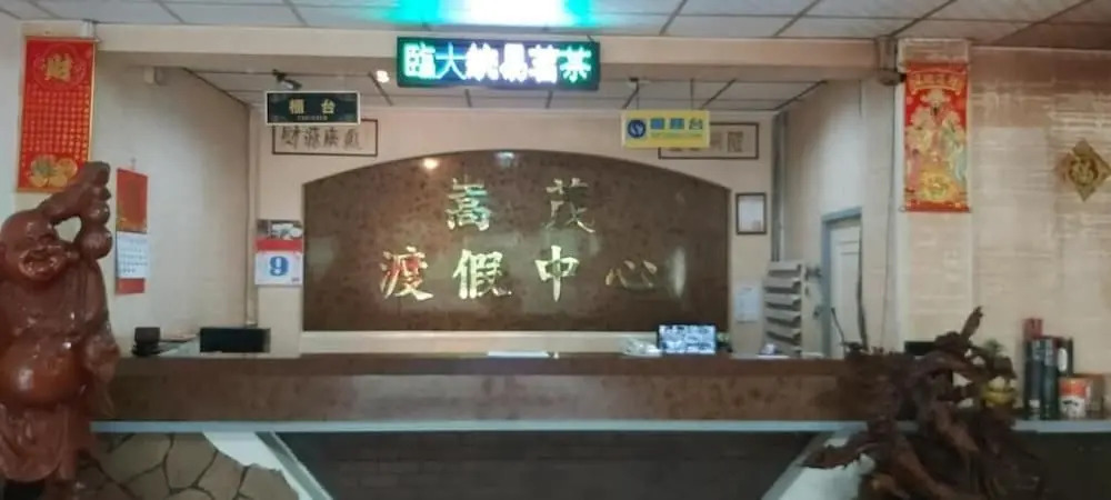 Song Mao Homestay