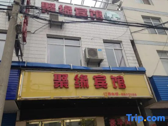 Juyuan Hostel