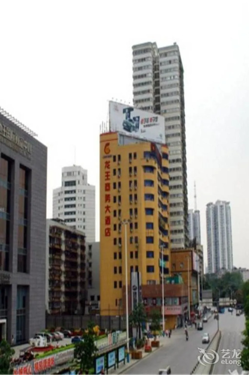 Longwang Business Hotel