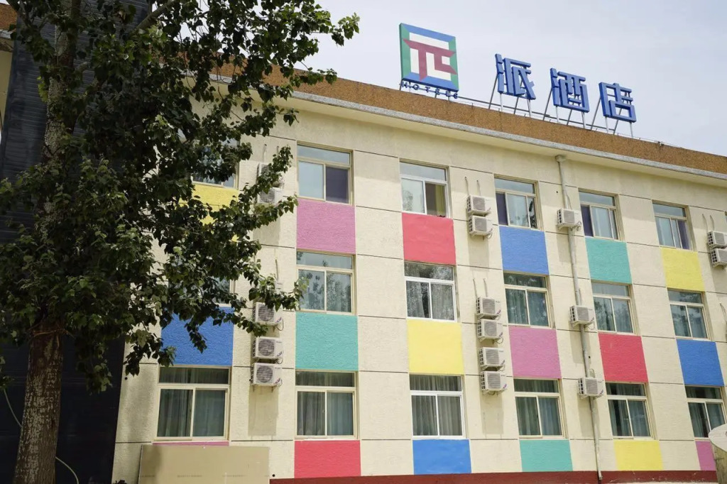 Pai Hotel Beijing Tongzhou Renmin University Branch