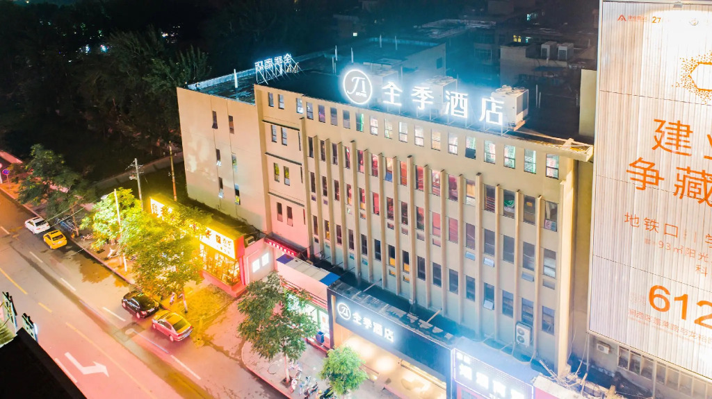 Ji Hotel- Luoyang Wangcheng Park