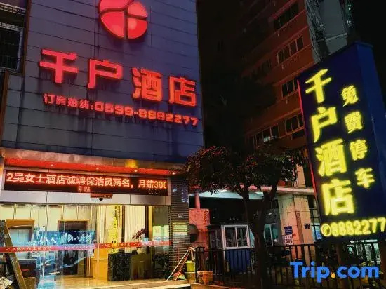 Qianhu Hotel