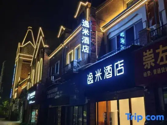 Yimi Hotel (Chongzuo Friendship Avenue High speed Railway South Station Branch)