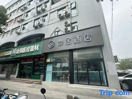Qingmu Hotel (Taixing People's Hospital)