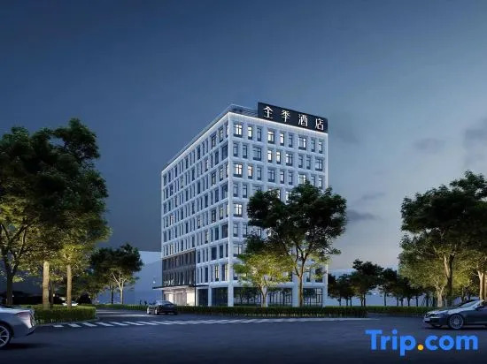 JI Hotel (Taizhou Gaogang Kouan Diaohualou)