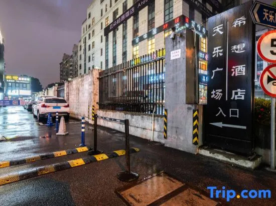 Xi Xiang Hotel (Shanghai Korea Town MixC Branch)