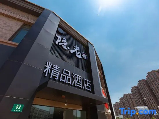 Yinxiang Boutique Hotel