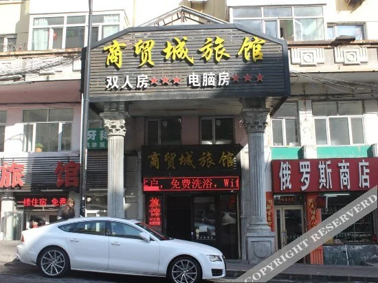 Shangmaocheng Hostel