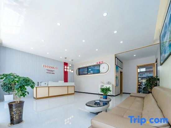 Shankee Chain Hotel (Xishui Bus Station)