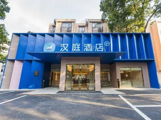 Hanting (Guangzhou Tazhu Shadow Starlight City Store)